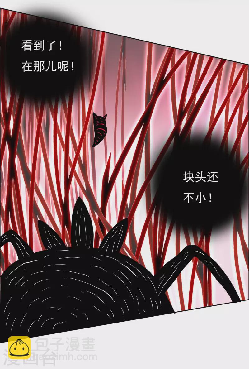 第60话 那家伙不是人-第64话