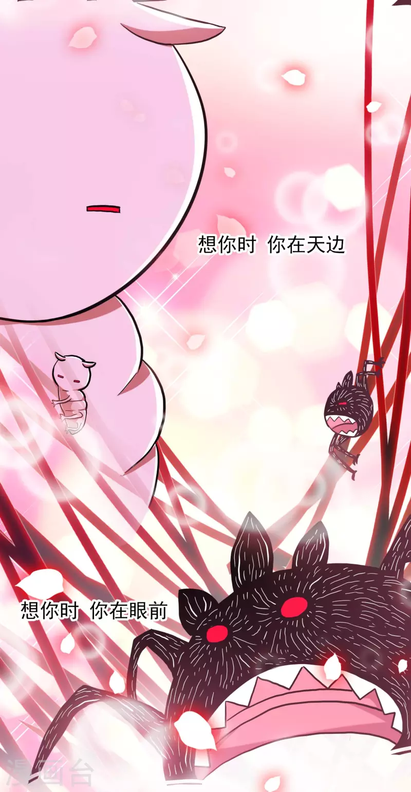 第60话 那家伙不是人-第64话