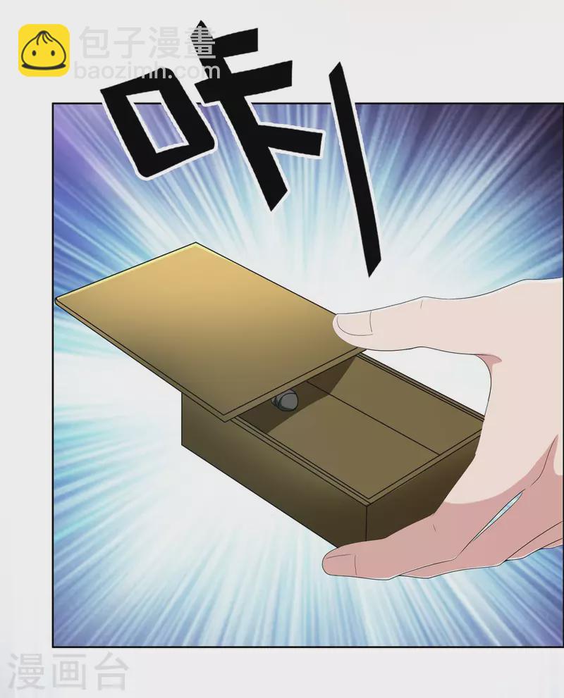 第60话 那家伙不是人-第64话