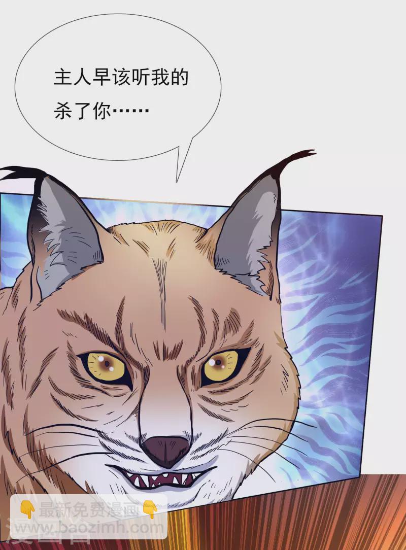 第62话 今天开始做皇帝-第66话