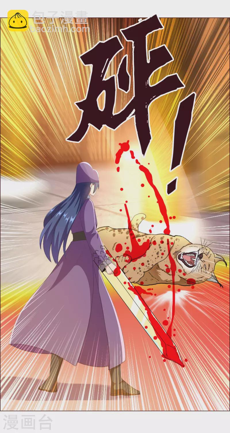 第62话 今天开始做皇帝-第66话