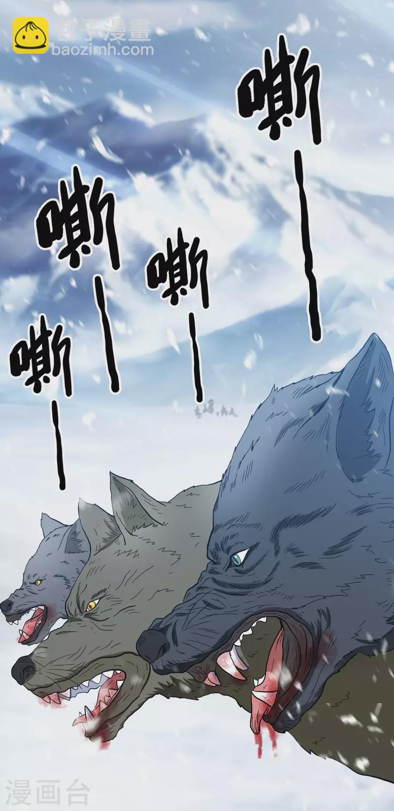 第62话 今天开始做皇帝-第66话