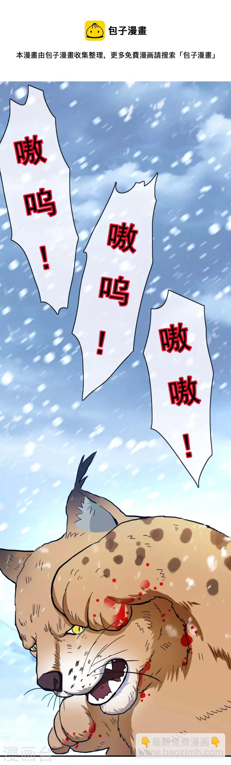 第62话 今天开始做皇帝-第66话