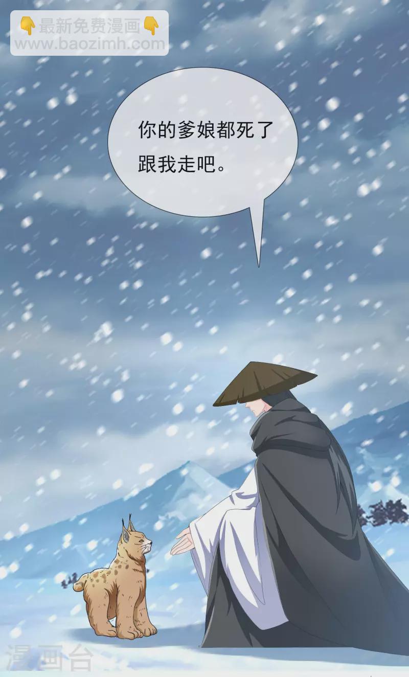 第62话 今天开始做皇帝-第66话