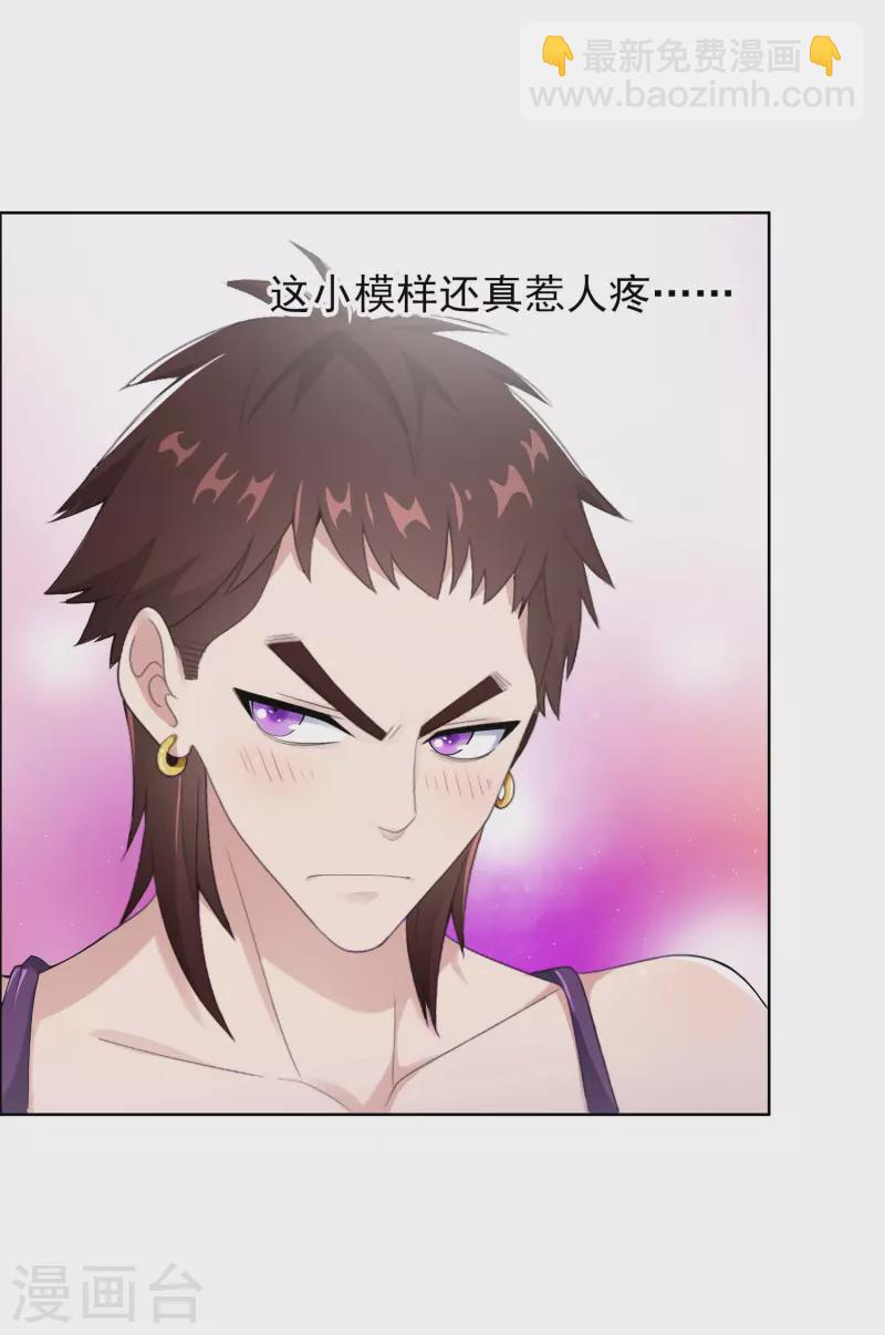 第64话 爱江山更爱&ldquo;美人&rdquo;-第68话