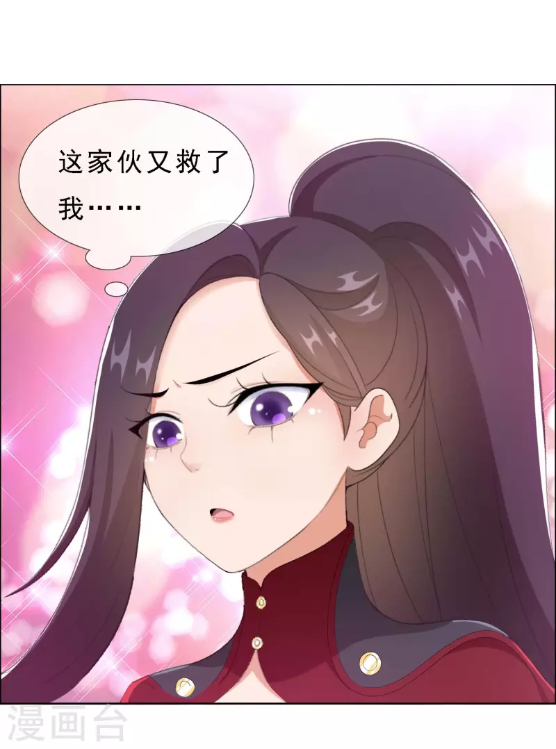 第66话 真龙天子-第70话