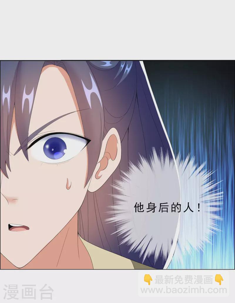 第66话 真龙天子-第70话