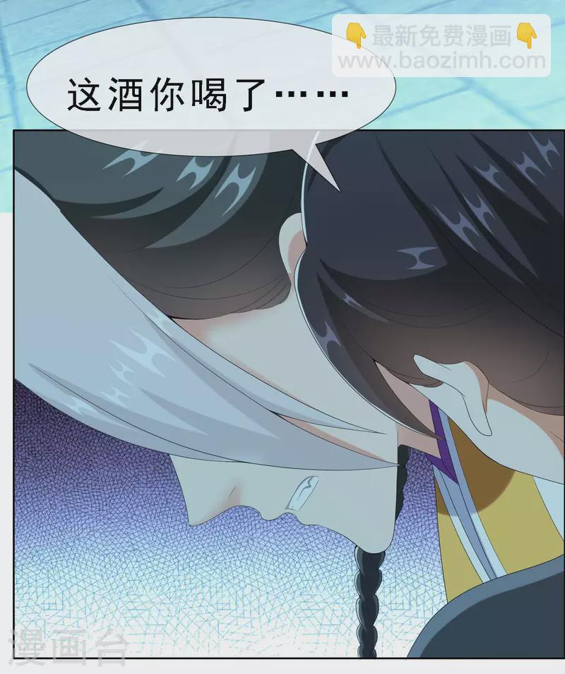 第66话 真龙天子-第70话