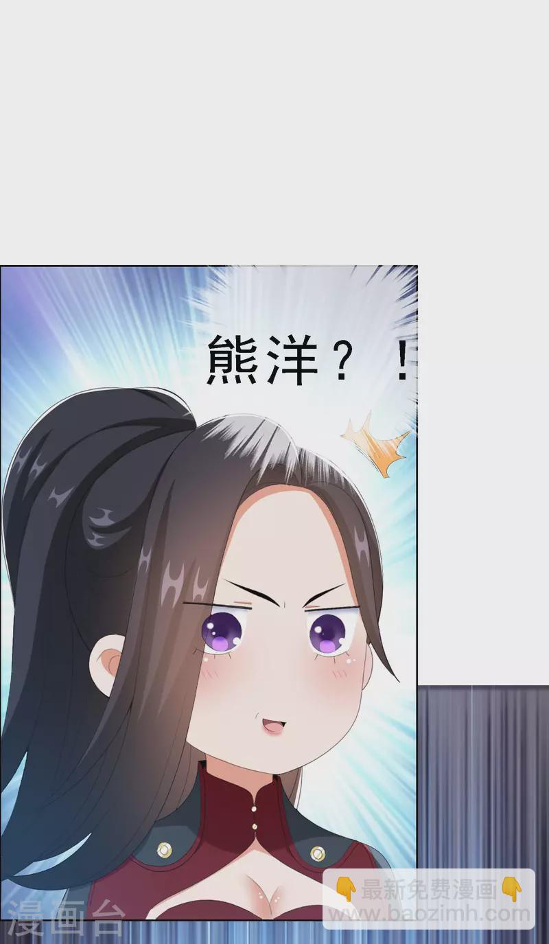 第66话 真龙天子-第70话