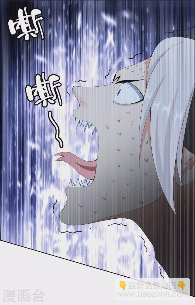 第66话 真龙天子-第70话