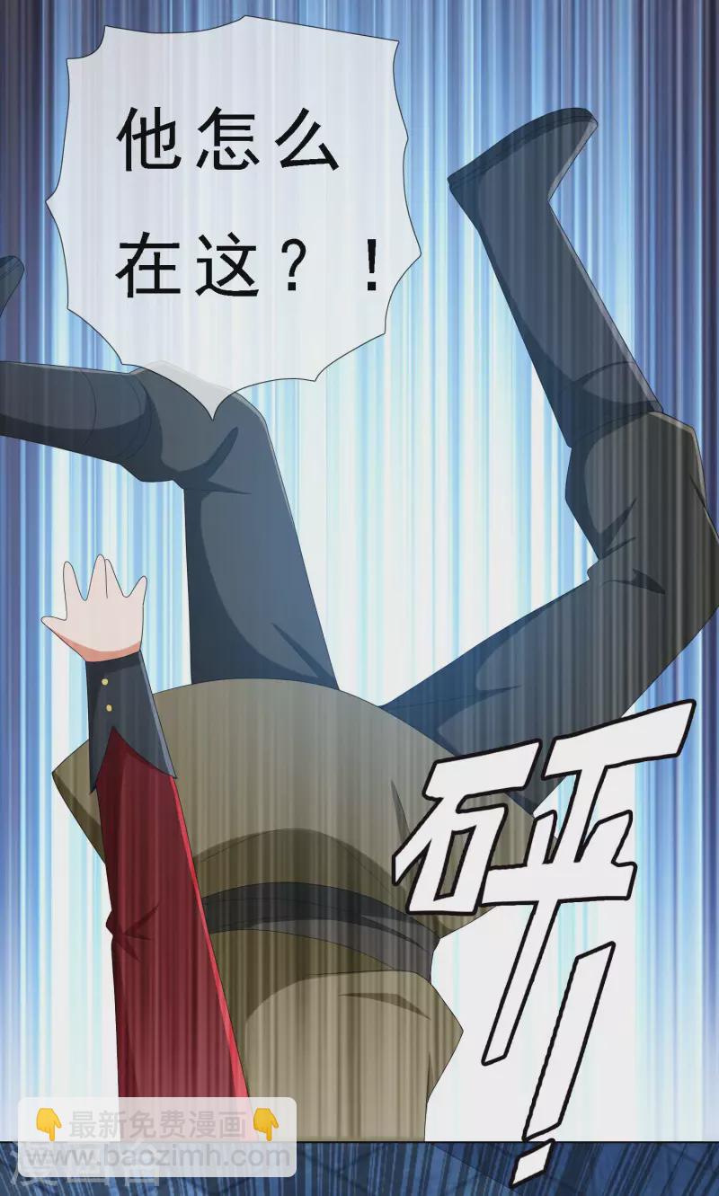 第66话 真龙天子-第70话