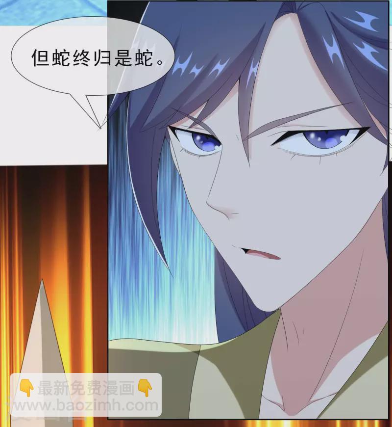第66话 真龙天子-第70话