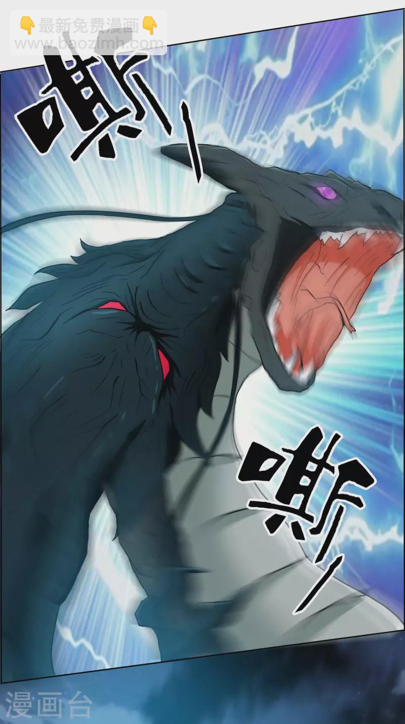 第68话 冷血动物-第72话