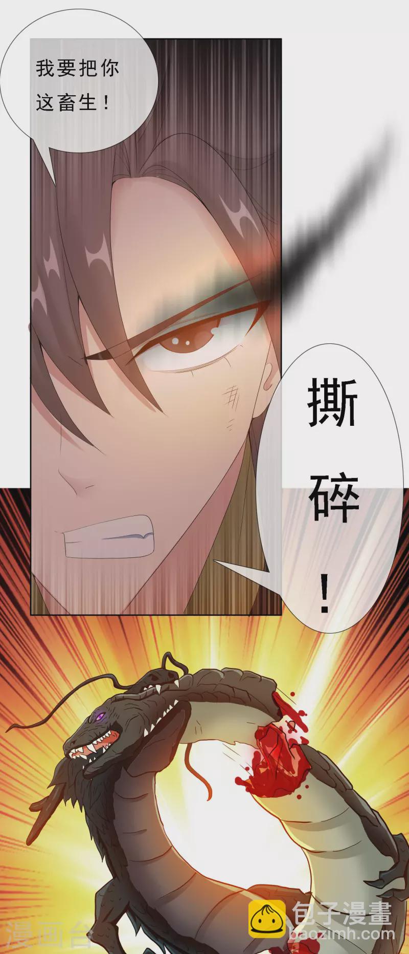 第68话 冷血动物-第72话