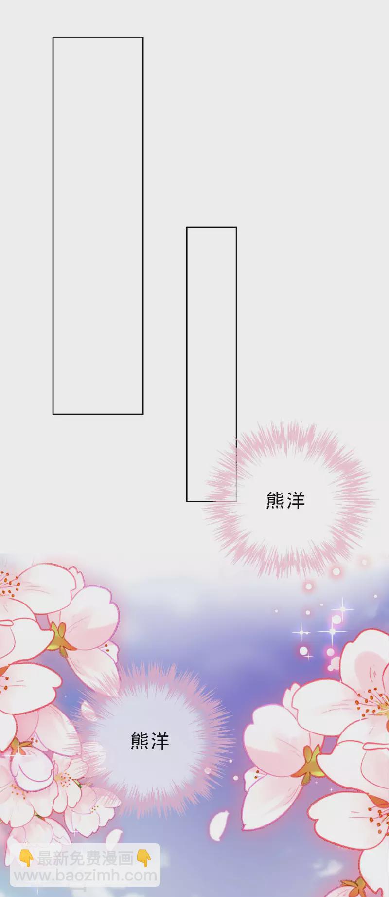 第68话 冷血动物-第72话