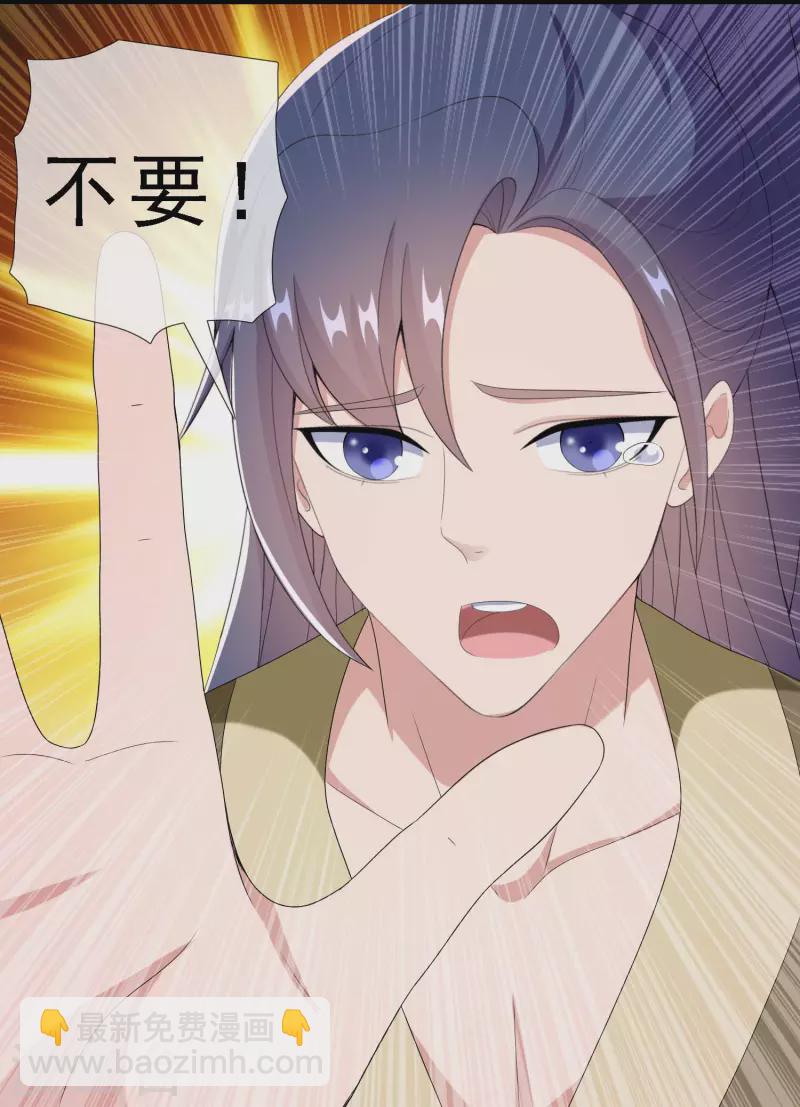 第68话 冷血动物-第72话
