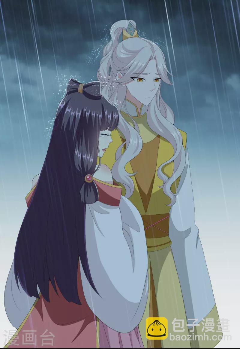 第70话 我是不是该安静的走开-第74话