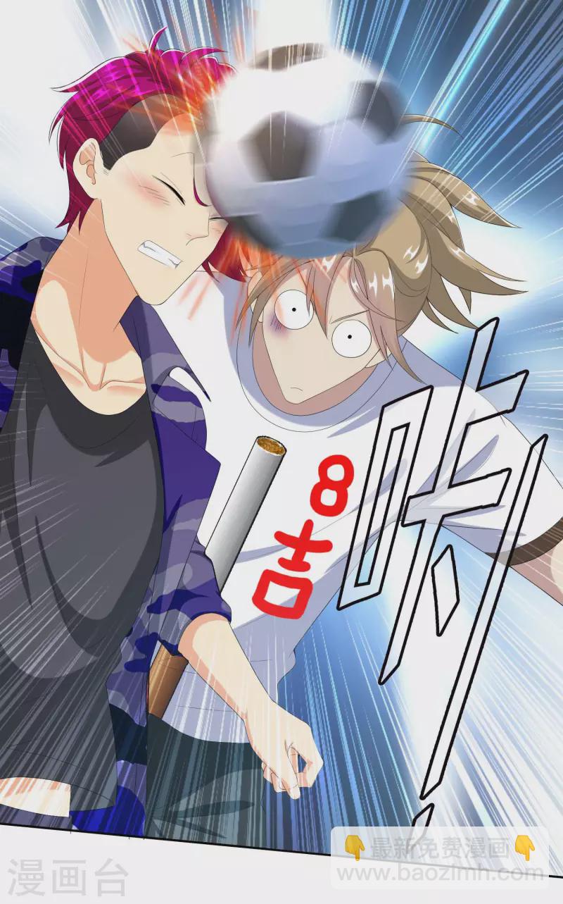 第70话 我是不是该安静的走开-第74话