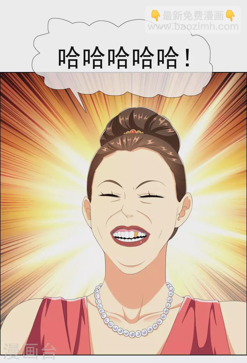 第70话 我是不是该安静的走开-第74话