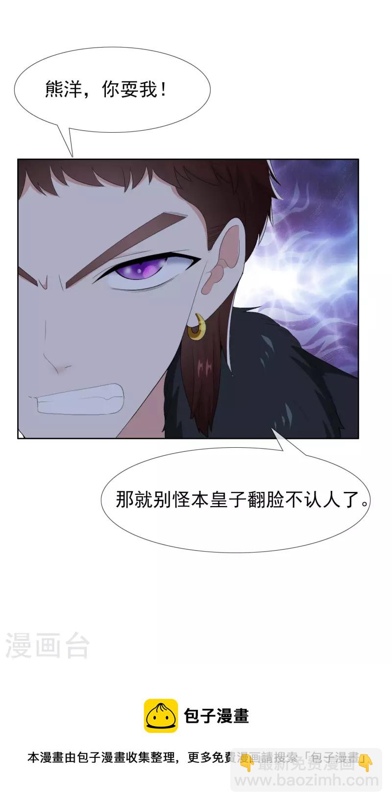 第72话 亡者归来-第76话