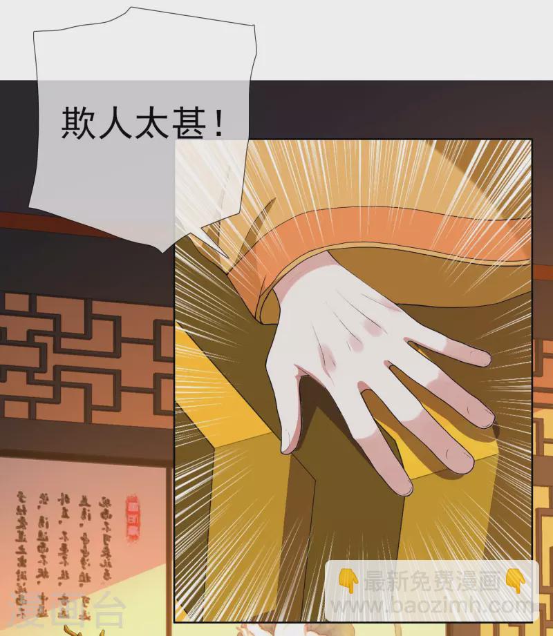 第74话 我去！-第78话