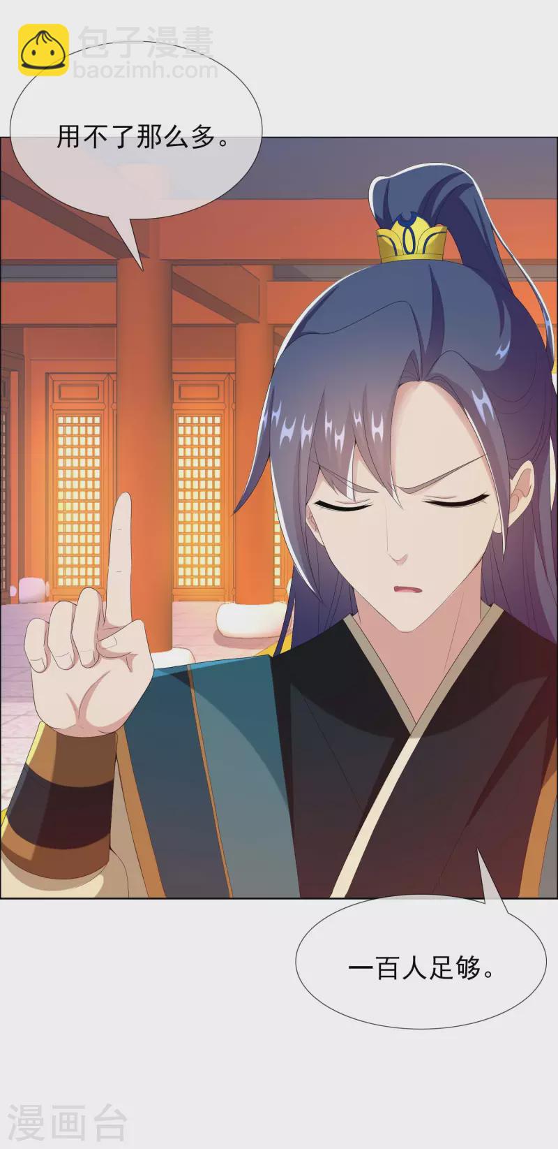 第74话 我去！-第78话