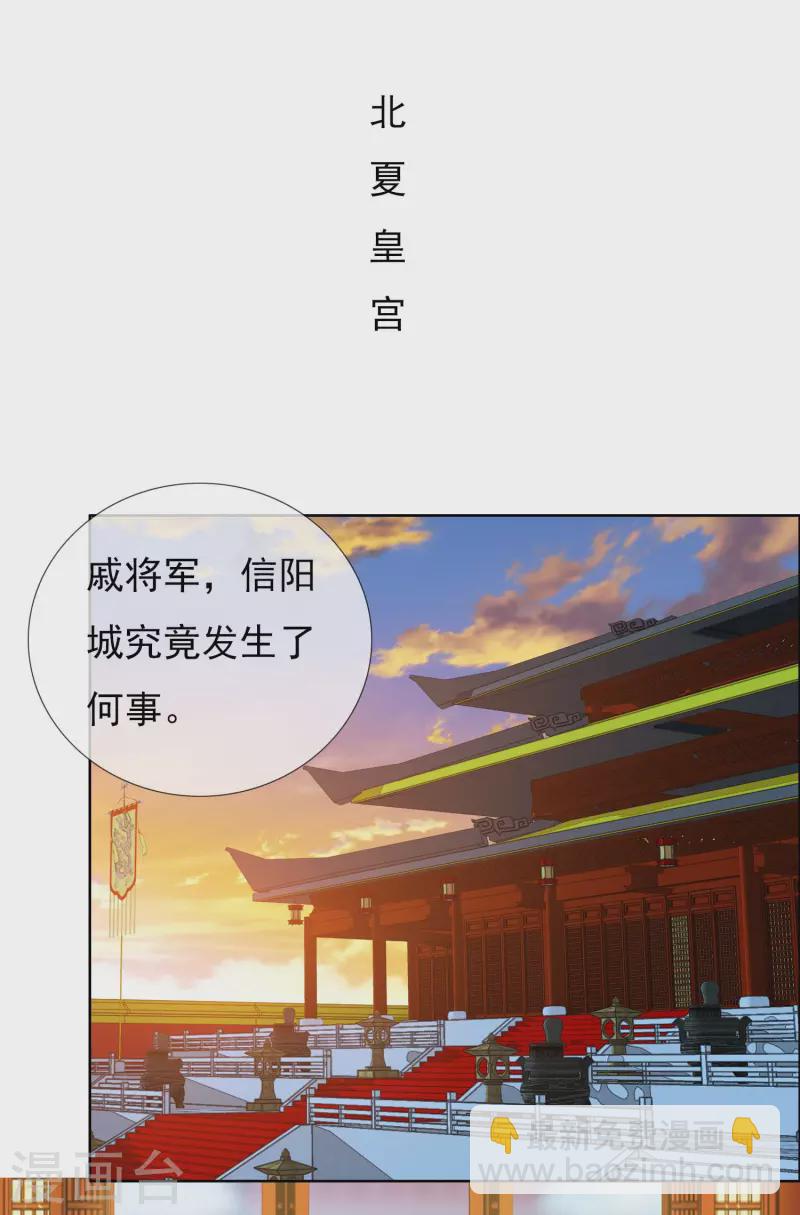 第74话 我去！-第78话