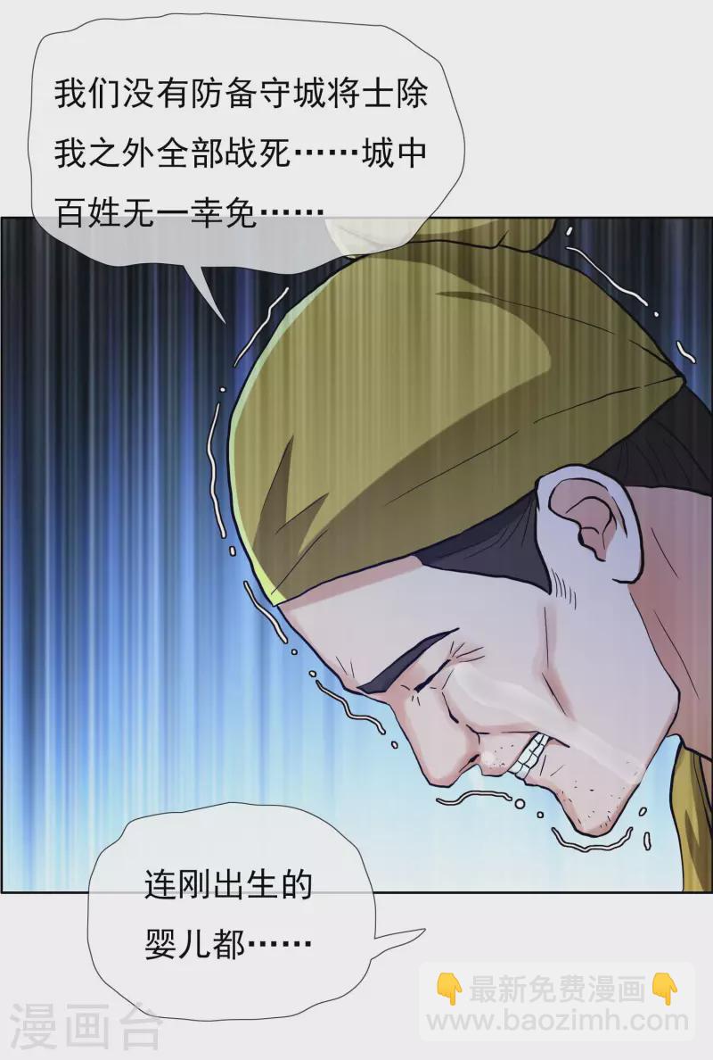 第74话 我去！-第78话