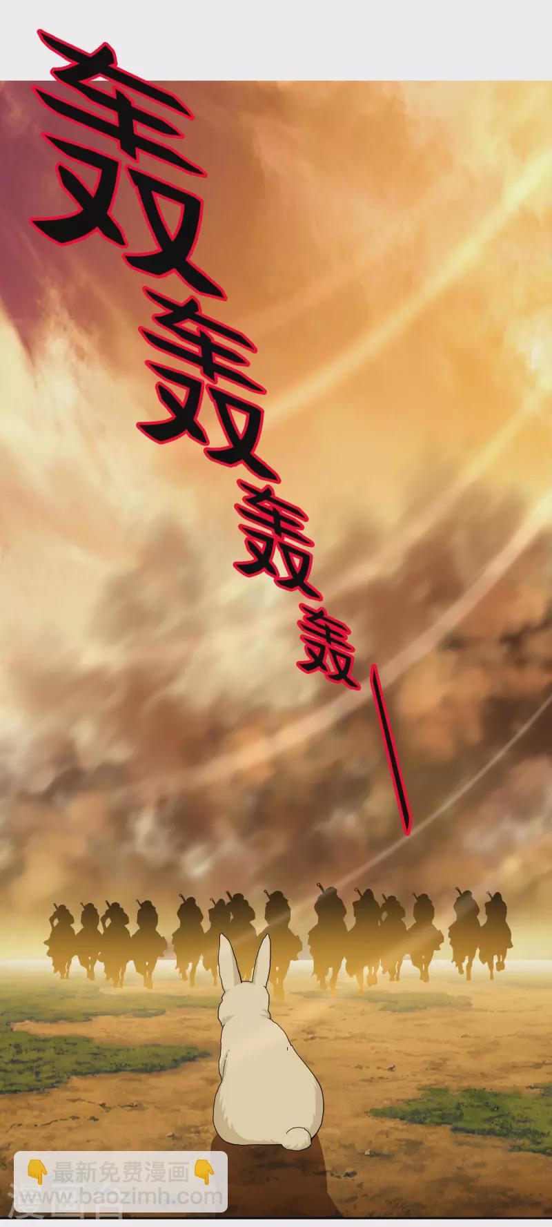第76话 兵临城下-第80话