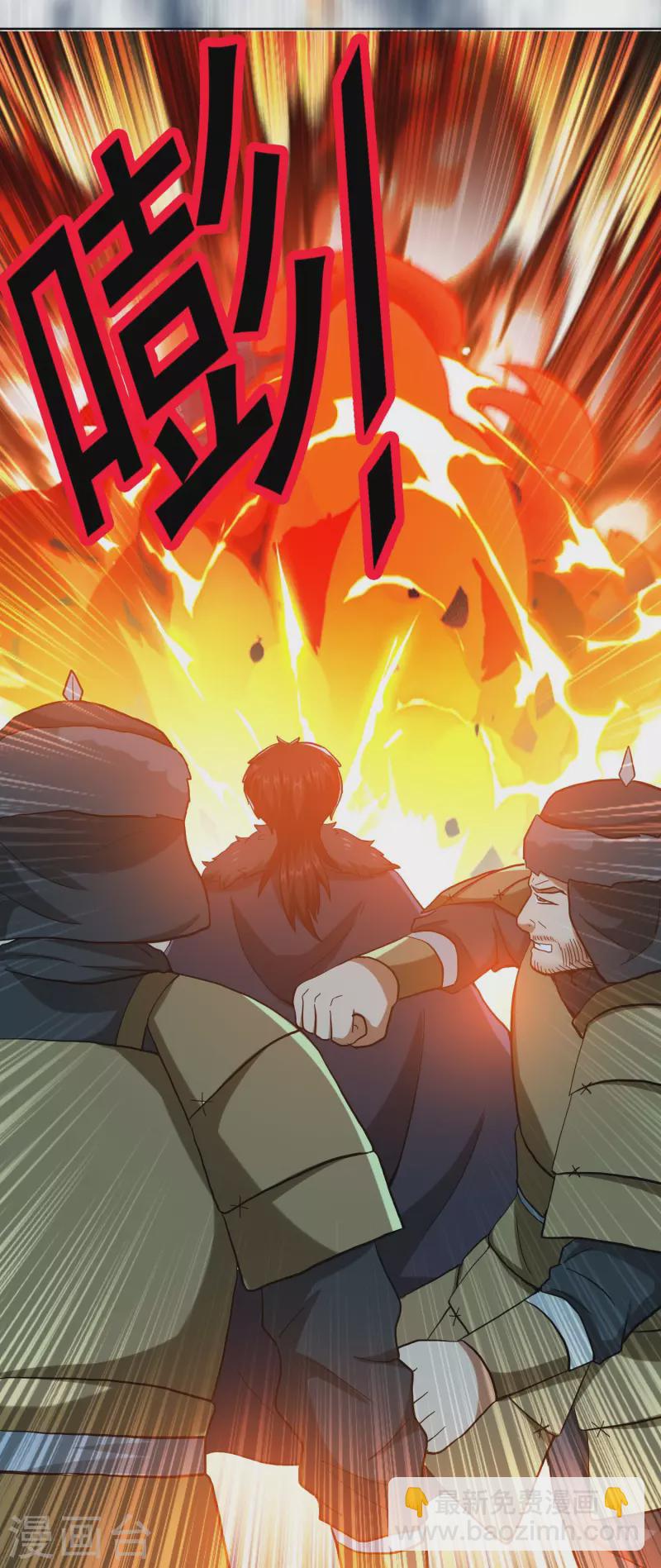 第79话 君无戏言-第84话
