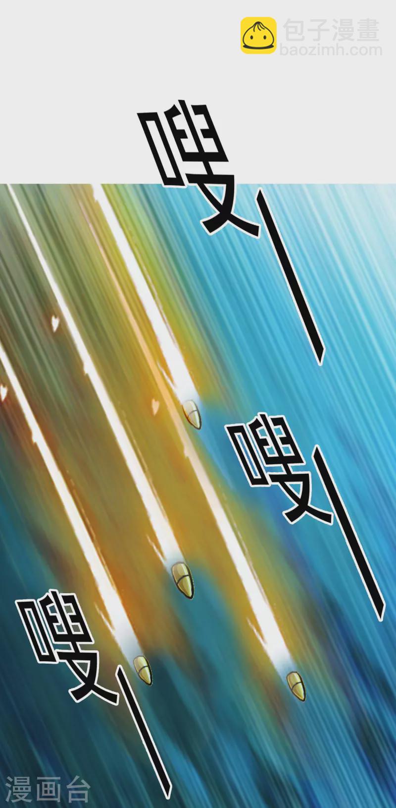 第79话 君无戏言-第84话