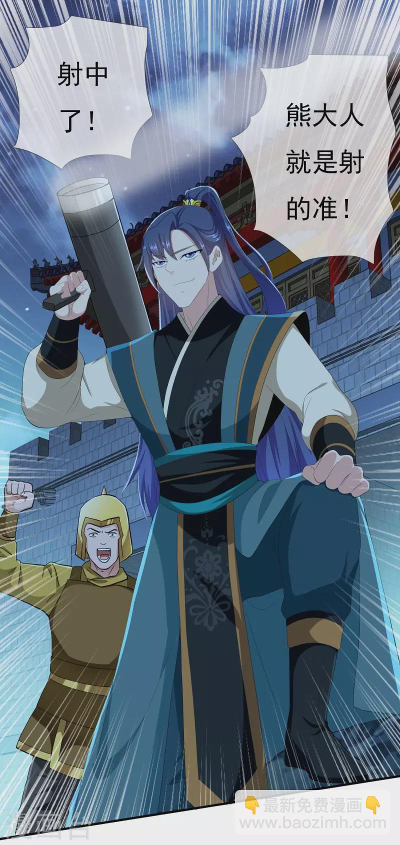 第79话 君无戏言-第84话