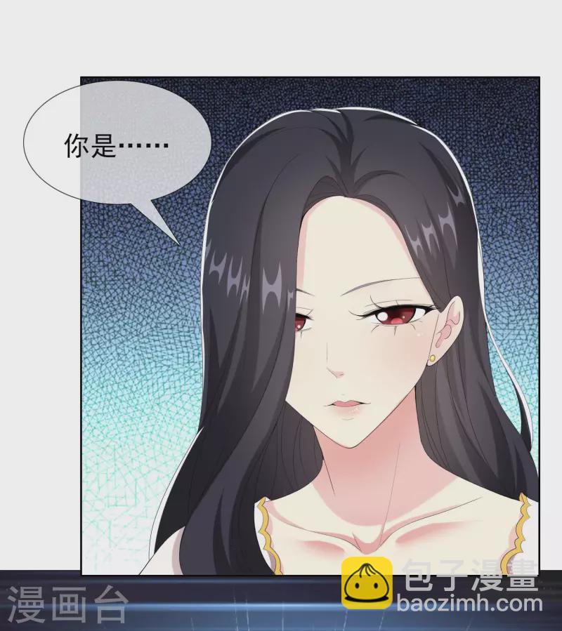 第81话 意外收获-第86话