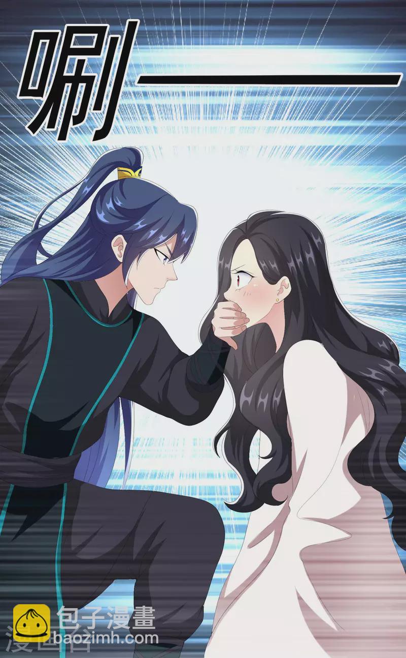 第81话 意外收获-第86话
