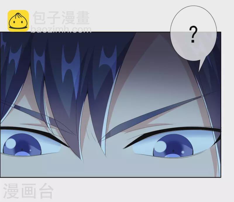 第81话 意外收获-第86话