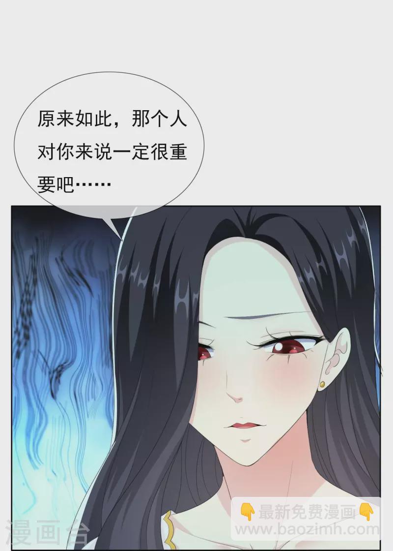 第83话 暗箭-第88话