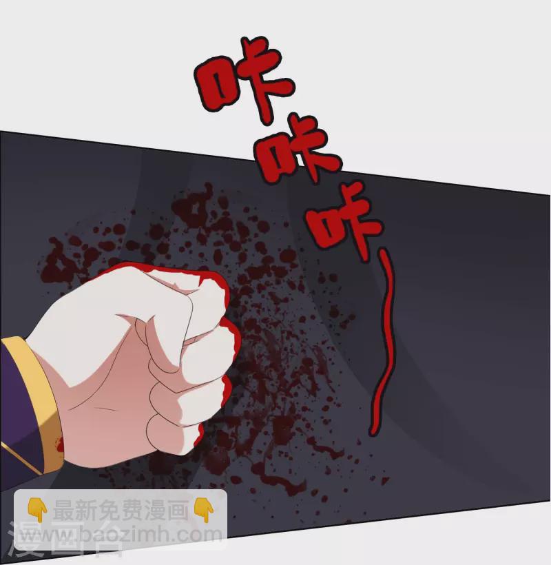 第83话 暗箭-第88话