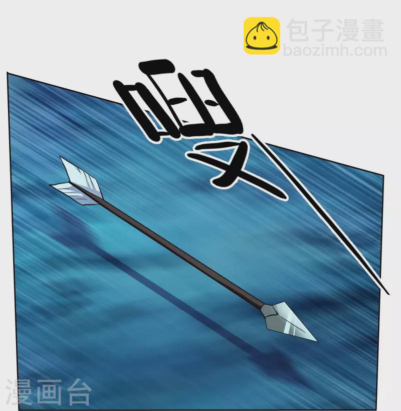 第83话 暗箭-第88话