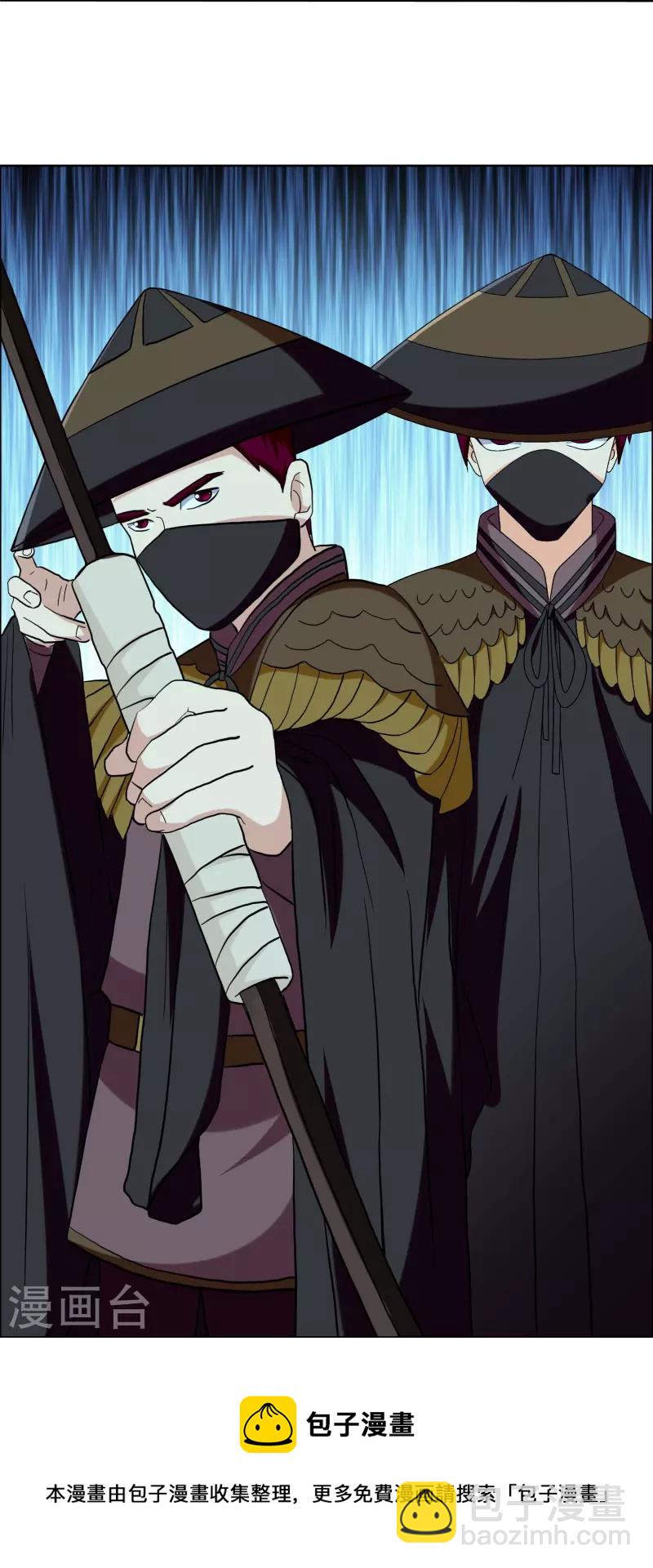 第83话 暗箭-第88话