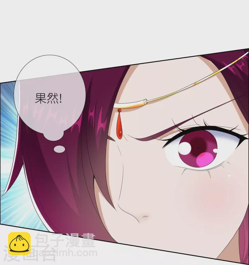 第86话 终于把你等到-第92话