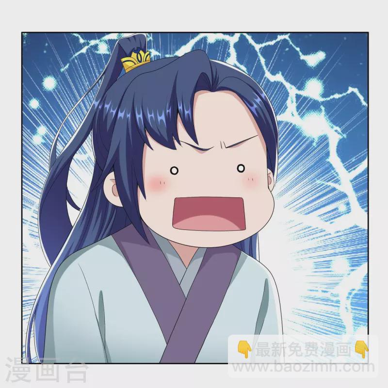 第86话 终于把你等到-第92话