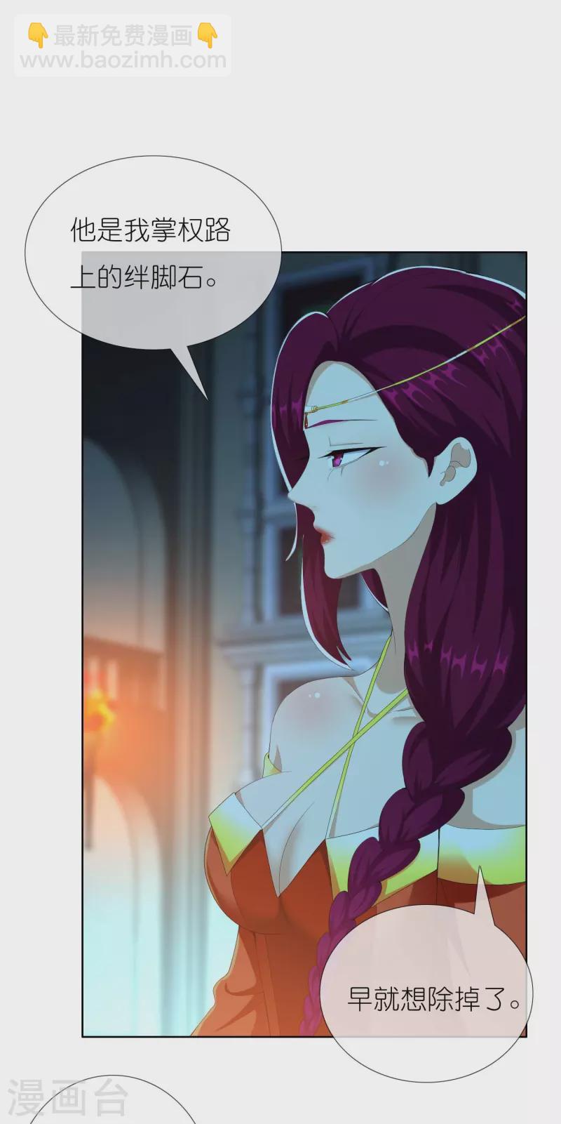 第86话 终于把你等到-第92话