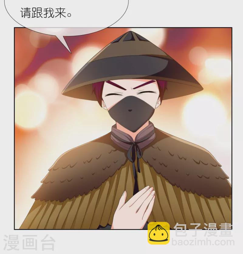 第86话 终于把你等到-第92话
