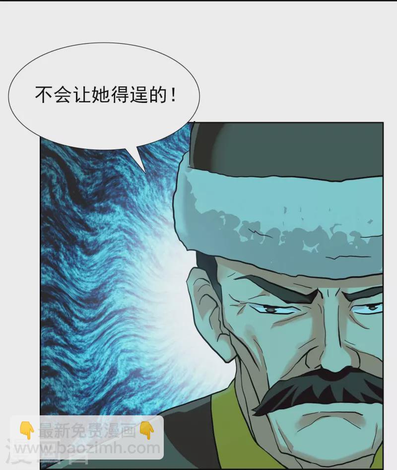 第88话 危险任务-第94话