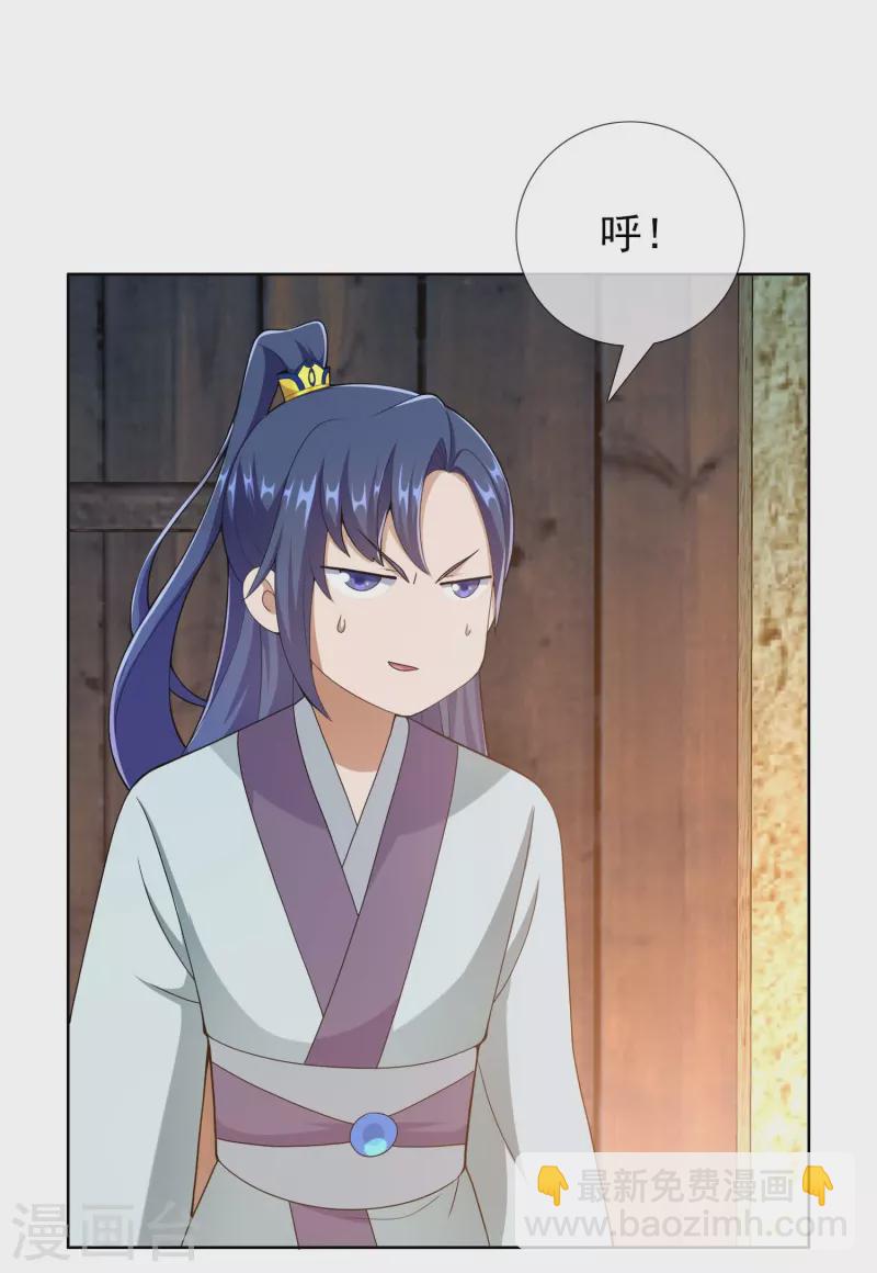 第88话 危险任务-第94话