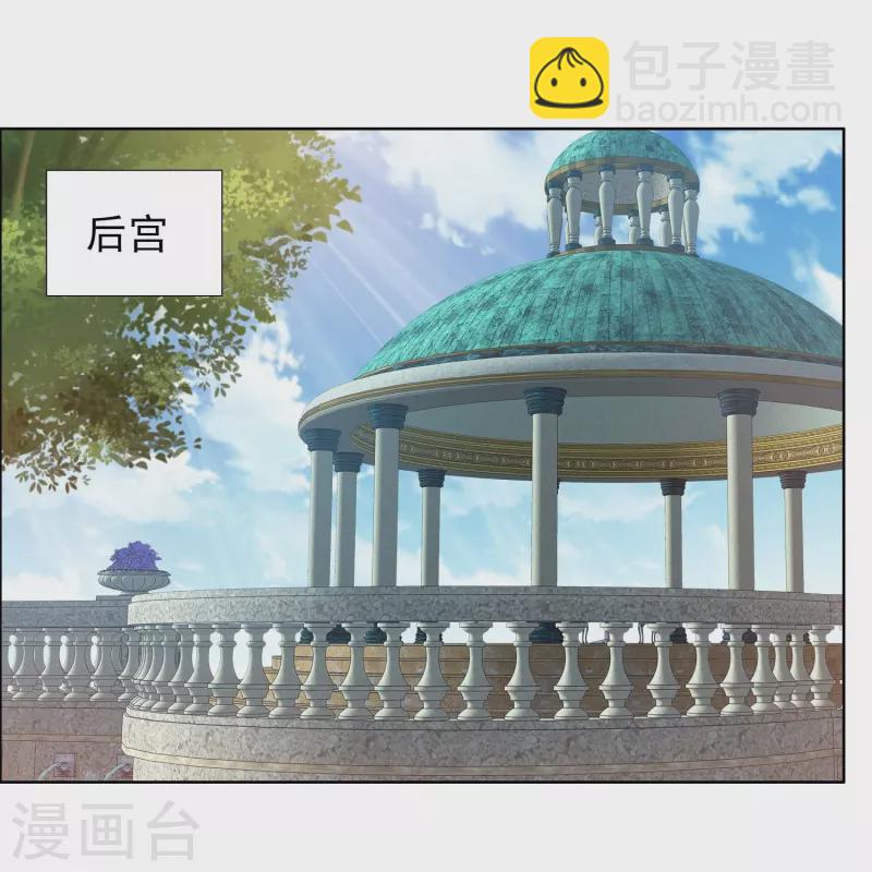 第88话 危险任务-第94话