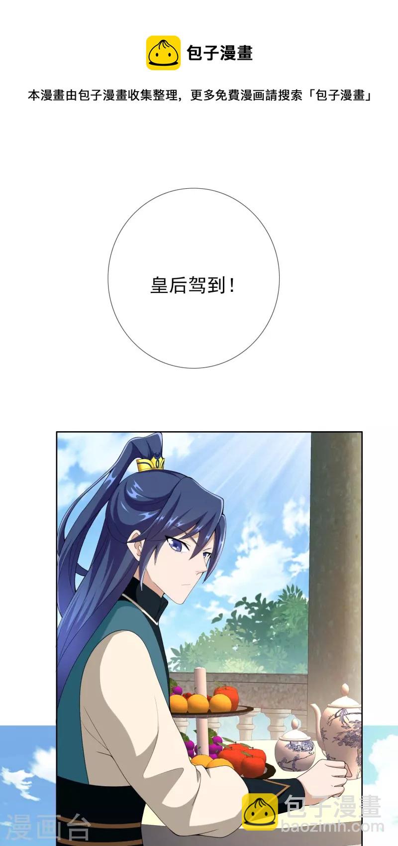 第88话 危险任务-第94话
