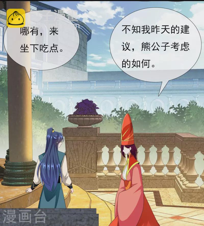 第88话 危险任务-第94话