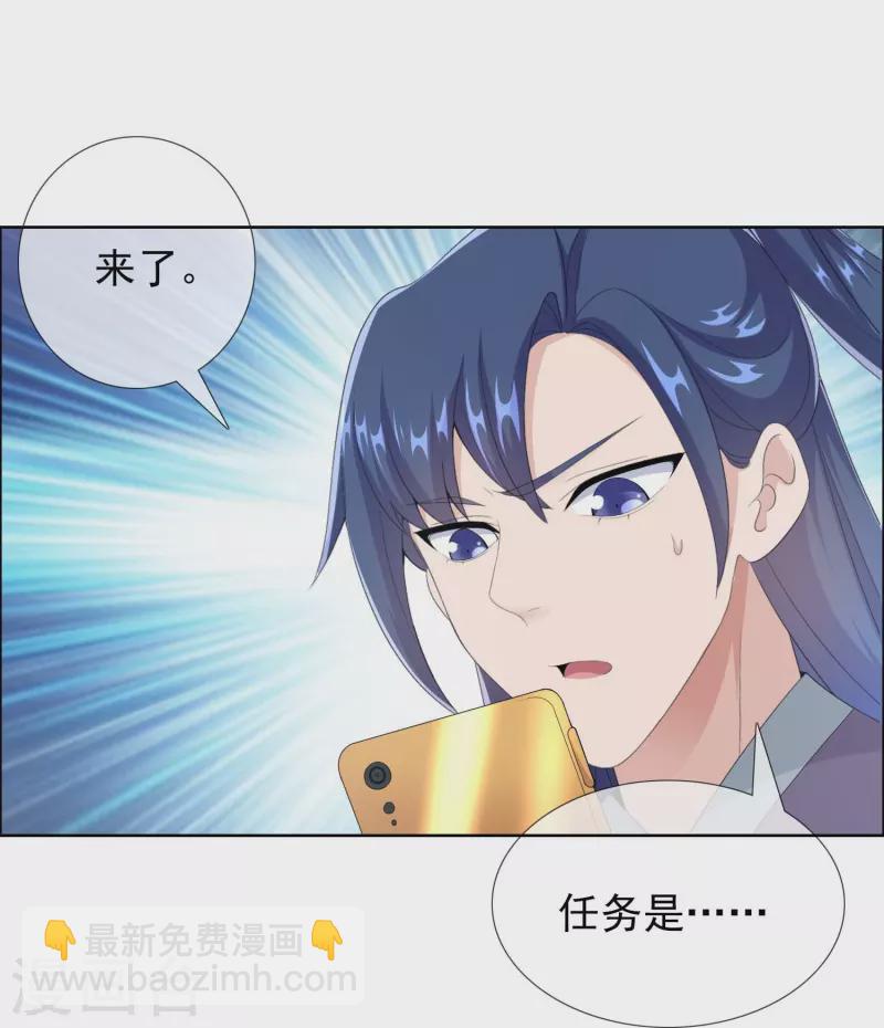 第88话 危险任务-第94话