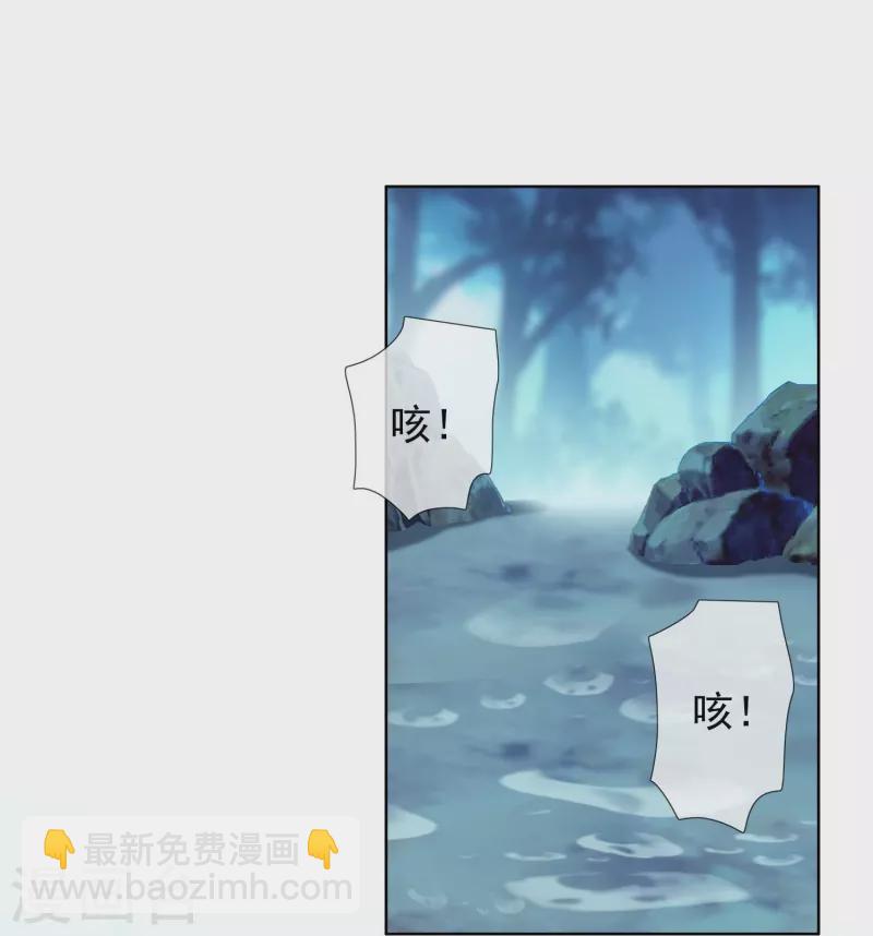 第90话 两派-第96话